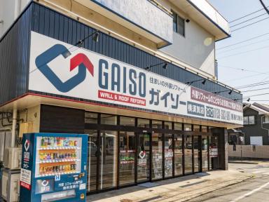 【健康診断に伴う営業時間変更のお知らせ】