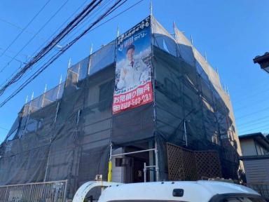 ◇M様邸｜横須賀市　外壁塗装工事｜着工◇